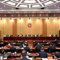 建立基金賬戶132個，礦山恢復(fù)基金9023萬元，涉及礦山生態(tài)修復(fù)40個項目完成?