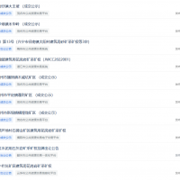 年底沖刺？！8天內廣東成功出讓7宗礦權、掛牌4宗砂石礦