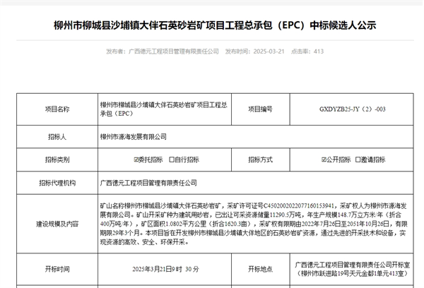 微信截圖_20250324153725.png