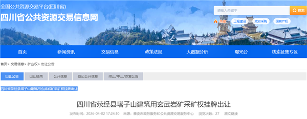 ScreenShot_2026-04-03_145201_098_副本.png